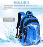 Детский школьный рюкзак для мальчиков со сниженной нагрузкой, 1-3-4-6 года, надевается на плечо, защита позвоночника