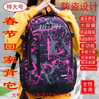 Очень большой, камуфляжный