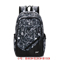 007 Машина черно -белая маленькая