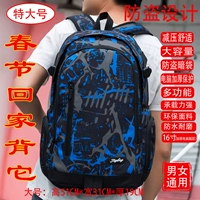 001 Великая орхидея кампании