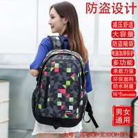 001 Блок зеленый