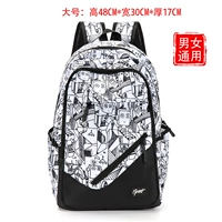 007 Машина белый черный большой