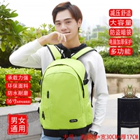 Флуоресцентный зеленый