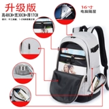 jty Модный трендовый вместительный и большой ноутбук для путешествий для отдыха, школьный рюкзак для школьников, сумка через плечо