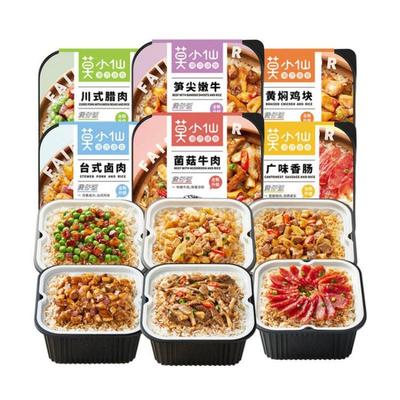 莫小仙6盒口味煲仔饭1630g自热米饭大份量即食加热懒人方便速食品