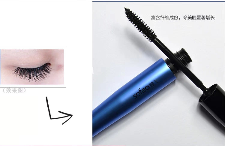 Xiafei counter Xiafei Magic không gian mascara uốn cong dày không thấm nước không nở - Kem Mascara / Revitalash
