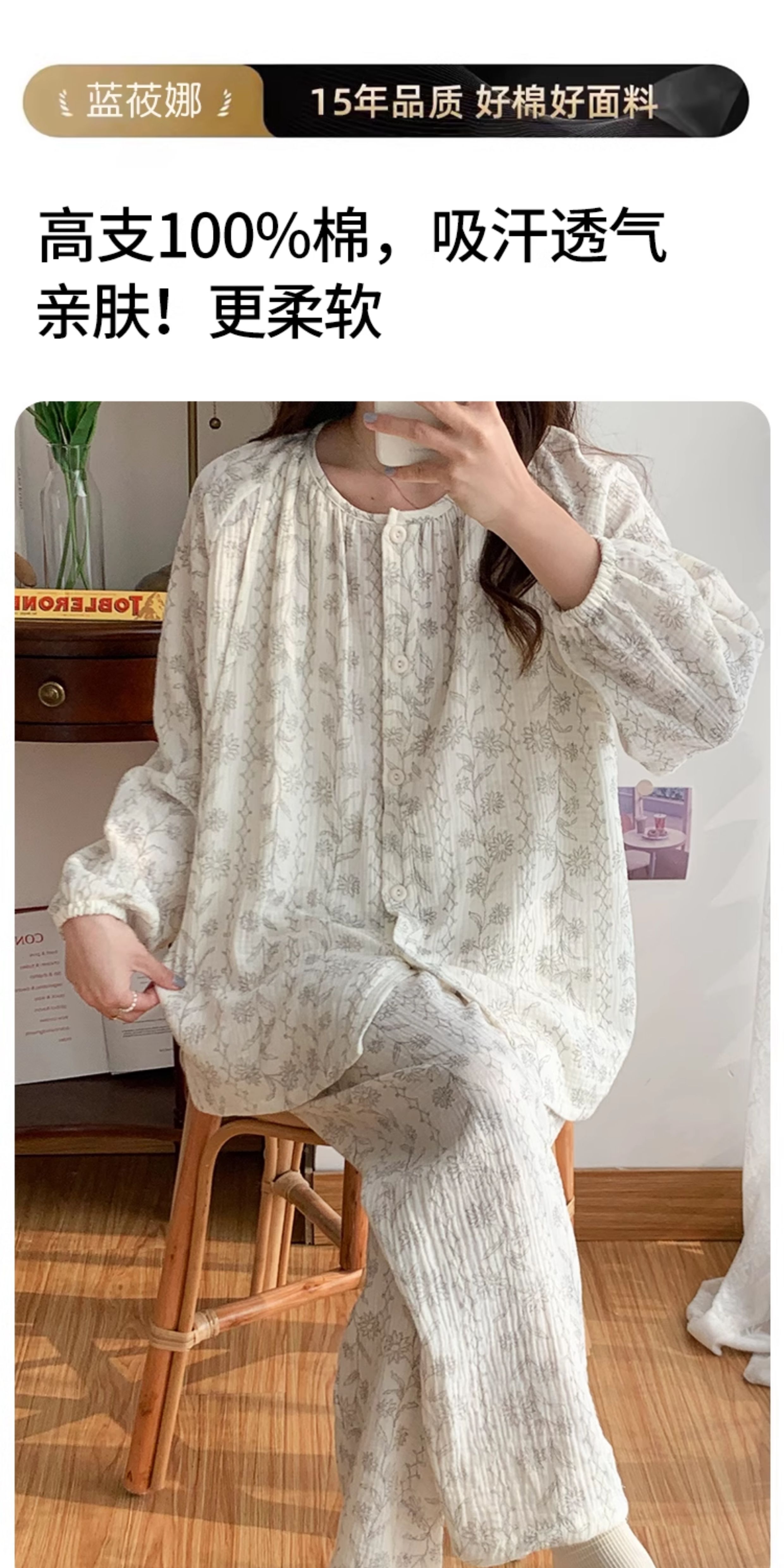 新疆棉月子服纯棉孕妇睡衣春秋产妇全棉吸汗夏季薄款8月份家居服 — 2