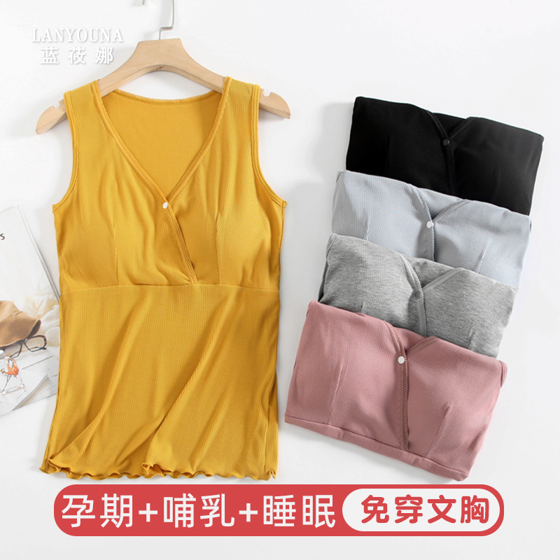 Modal breastfeeding vest pregnant women spring and summer breastfeeding underwear go out fashion no-wear bra postpartum tops