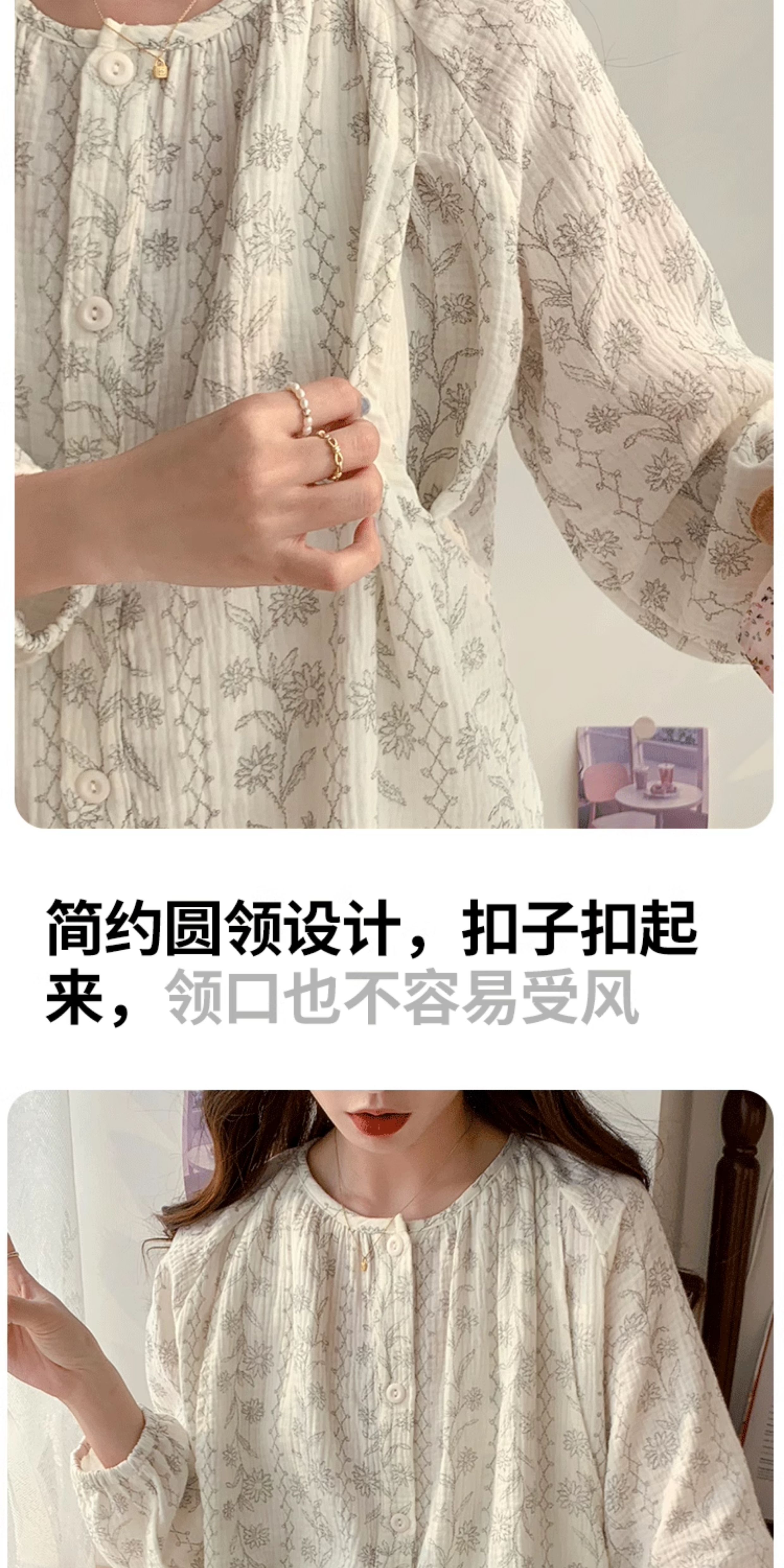 新疆棉月子服纯棉孕妇睡衣春秋产妇全棉吸汗夏季薄款8月份家居服 — 16