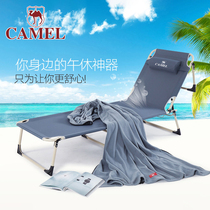 Camel recliner folding bed single afternoon nap adult office escort simple beach marching bed home