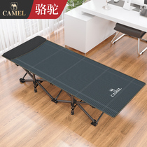 Camel folding bed single office lunch break lunch bed simple portable outdoor camp bed multifunctional escort bed
