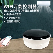 wifi universal infrared roller shutter air conditioner voice mobile phone controller 433 radio frequency home appliances wireless remote control smart home