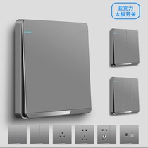 Switch socket bright and dark gray gold 86 type household wall socket panel 16A one open double five-hole USB