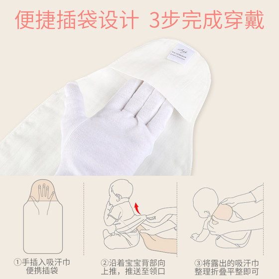 Baby cotton sweat-absorbing towel large baby cotton gauze Han towel kindergarten children's men and women pad back sweat towel summer