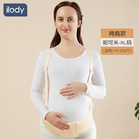 Новый [модель плеча] Код Николь Мими-XL (подходит для 170-220 кот)