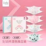 Одноразовая детская дышащая трехмерная тонкая медицинская маска для мальчиков, 3D