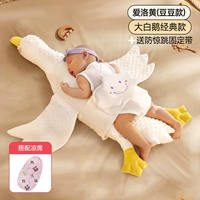 97 см | Айло Хуан-Дуду модель | Пояс против шока