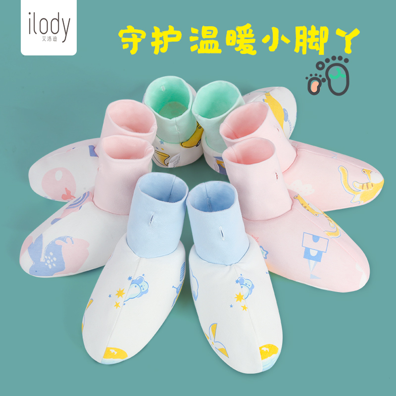 ilody baby sleeping bag foot cover baby sleeping shoe cover spring autumn winter thick section children's warm shoes socks foot cover