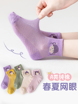 Girl Socks Summer Thin flowers edge pure cotton CUHK Scout little girl mesh Short Sox Spring Summer days Silo Socks Cute