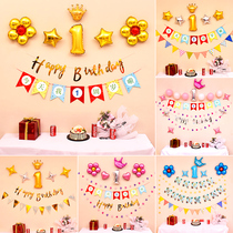 1 year old woman Baosheng Daily arranged online red background wall Little Princess LaFlag Balloon Girl Party Scene Adornment