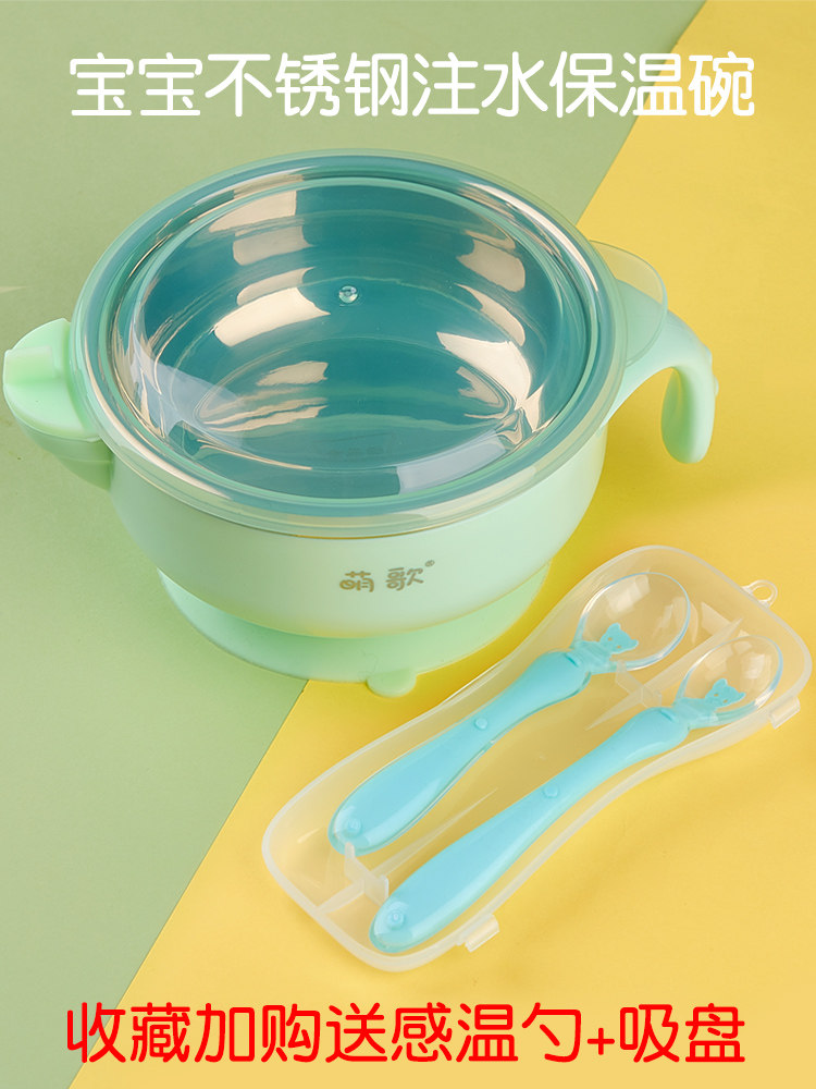 Baby eating rice flour special bowl Deputy food bowl go out to carry rice burnt small bowl baby cutlery bowls chopsticks to drink porridge for 6 months