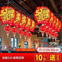 5-1 Labor Day decorations 51 festive Happy hanging flag mall Shops Jewelery Shop Atmosphere Scene Arrangement Hanging Accessories