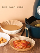 Air Electric Fryer Special Paper Fryer Pan Air Fryer Machine Suction Oil Paper Polite Fryer Paper 2l Trumpet Toasted Bread 6l