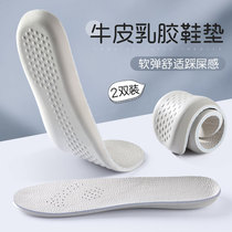 Military training with long standing anti-foot pain high elastic sneakers cushion mens shock absorbing running ultra soft comfort Sweat Women Summer