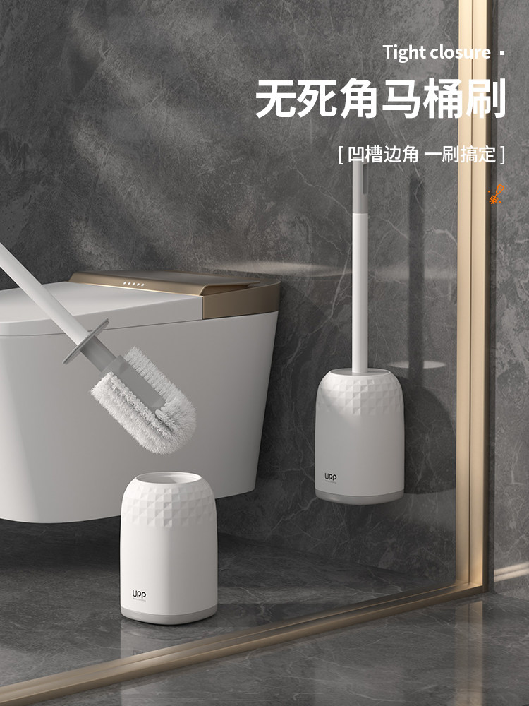 Light and luxurious toilet brush Home Sticky Wall Makeup Room Special Squat Toilet Cleaning Brush Long Handle Suit No Dead Angle