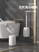 Light and luxurious toilet brush Home Sticking Wall Toilet Special Squat Toilet Cleaning Brush Long Handle Suit No Dead Angle