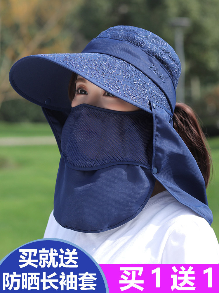 Summer sunscreen woman sunscreen anti UV2021 new mining tea awning with full face cover neck guard neck guard neck