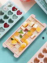 Ice cubes Mould small pieces ice-making large capacity Commercial soft silicone net Red made ice ice-making box Large Number of domestic frozen gels