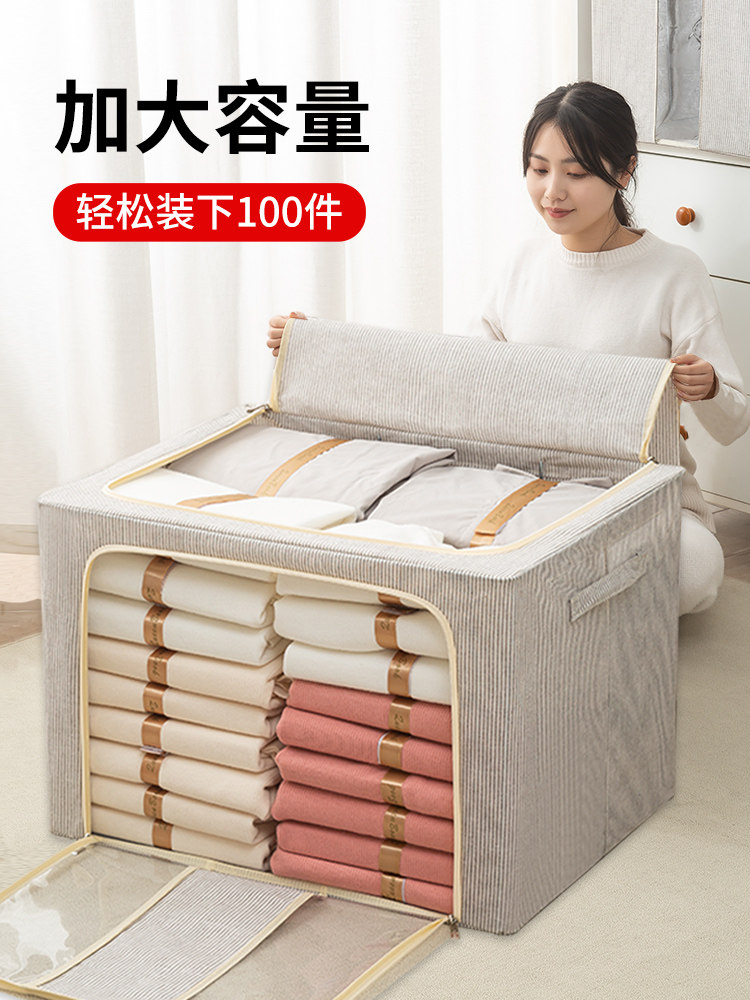 Winter clothes containing devinators Home folding clothes cotton quilts with dust-proof storage bags Dormitories Moving multifunctional cloth bags