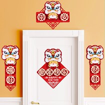 The Spring Harbor version of the Spring Festival couplets the solid suede cloth Hunchun Gate with four words of Spring Festival couplets Lunar New Year decorations Lunar New Year decorations Lunar New Year decorations Lunar New Year