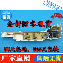 Haier Little God Boy Washing Machine Computer Board Plate B5068M21V B5068M21V XQB70M1269S XQB70M1269S 004FG 004FG