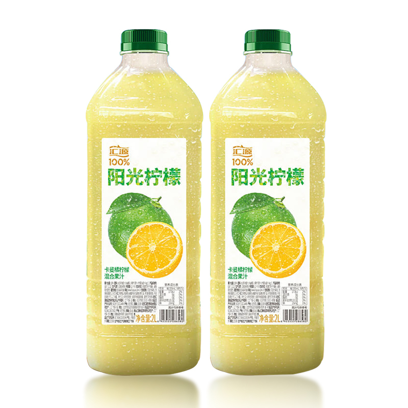 100% Huiyuan Juice Sunshine Lemon 2Lx2 Bottles Family Special Pack Juice Drink Fruit-Flavored Beverage Free Shipping in Multiple Provinces