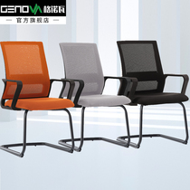 Ginova mesh Mesh Bow Chair Conference Chair Staff Chair Home Computer Chair Office Chair Body Ergonomic Chair