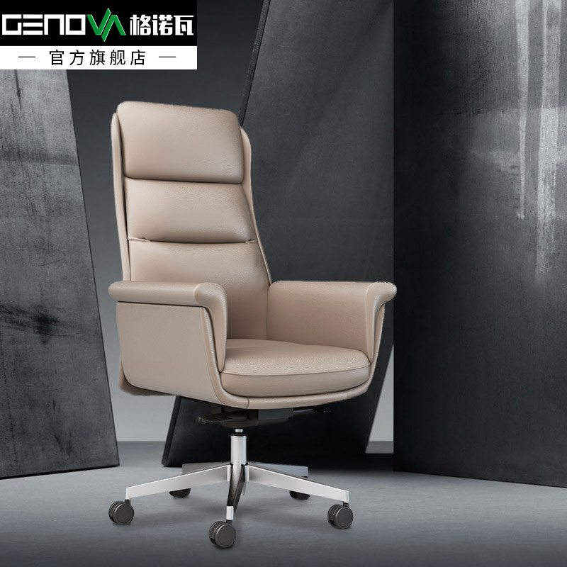 Gnowa Boss Chair Large Class Chair High Backrest Computer Chair Leather Swivel Chair Business Class Chair Multicolored Boss Office Chair