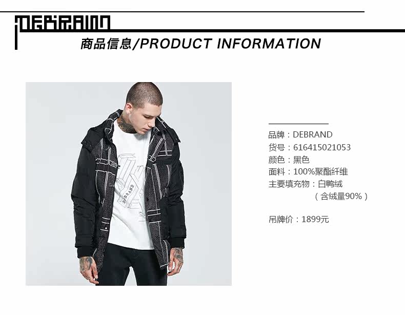 Blouson homme DEBRAND - Ref 3121405 Image 8