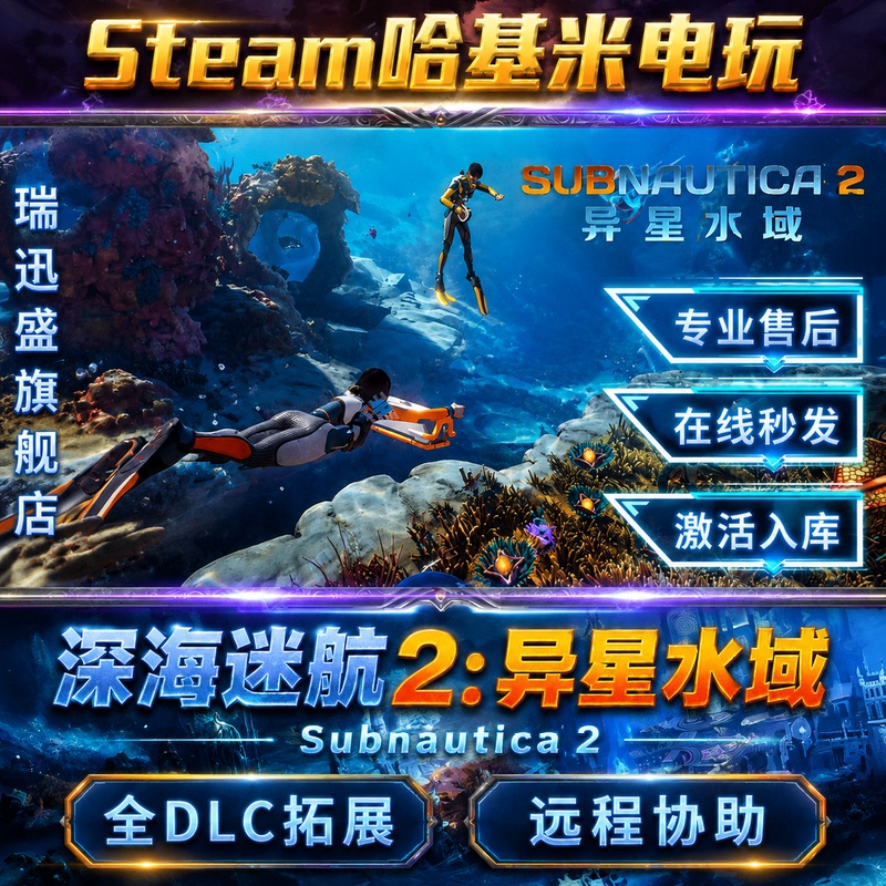 Deep Sea Trek 2: Alien Waters Steam Game Global Region Activation Code Cdk Permanently Added to Library All Dlcs Deep Sea Trek 2: Alien Waters Steam Game Global Region Activation Code Cdk Permanently Added to Library All Dlcs