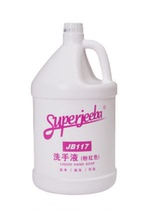 Baiyun Jieba JB117 hand sanitizer VAT antibacterial supplement for home hotel special replacement fragrance type