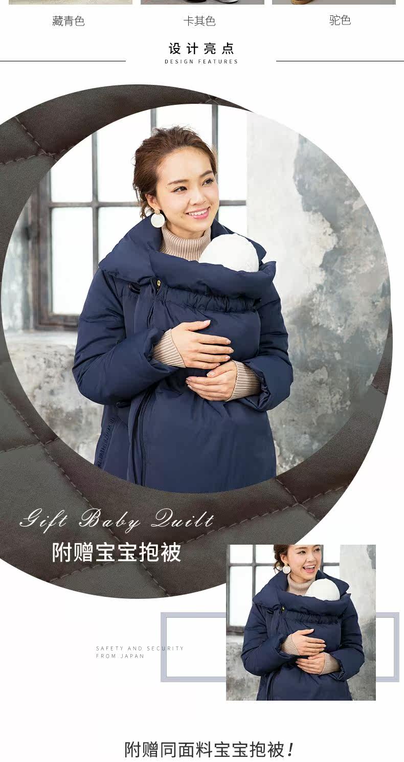 Пальто для беременных sweetmommy日本加厚羽绒服孕妇装中长款外套大衣两用防寒挡风纯色