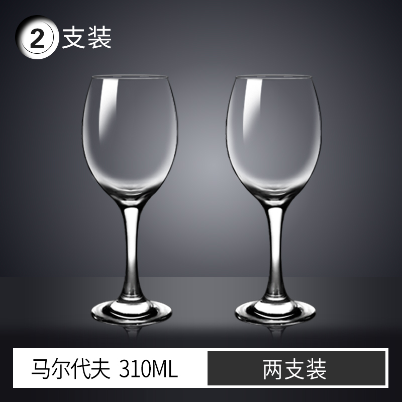 土耳其产 Pasabahce 帕莎帕琦 无铅玻璃红酒杯 310ml*2个 天猫优惠券折后￥8.9包邮（￥28.9-20）