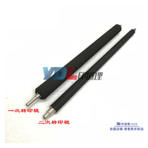 Applicable Canon IR C5030 C5035 C5045 C5051 Transfer roller