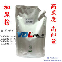 Ink black for KYOCERA 3010i Toner 3510i 3011i 3511i Toner Toner