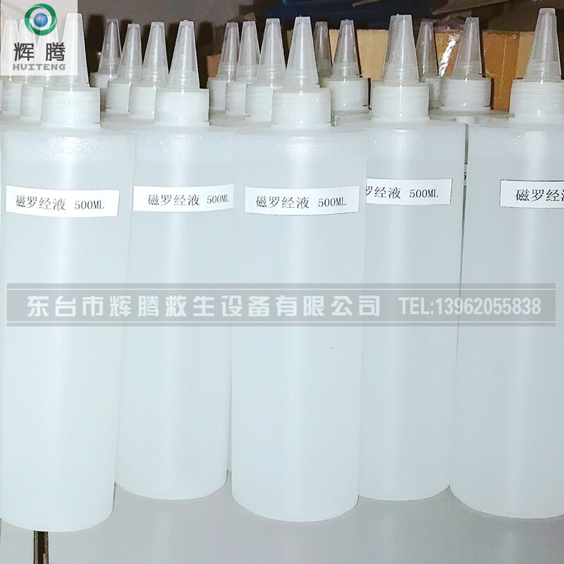 Lifeboat Magnetic Rovia Liquid Marine Alcohol Type Magnetic Roo Menstrual Supplement 500ml Magnetic Rovia Supplementary Special Liquid