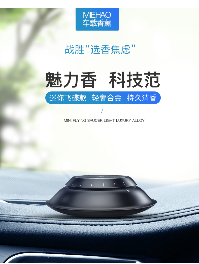 Nước hoa xe hơi Nước hoa xe hơi cung cấp rắn xe nội thất hương thơm kéo dài hương thơm trang trí chỗ ngồi sáng tạo ngoài mùi - Ô tô nội thất Accesseries nệm xe hơi 7 chỗ