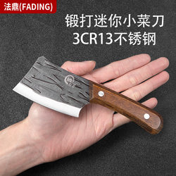 Fading Mini Small Chopper Knife Forged Stainless Steel Sharp Women's Special Knife for Killing Fish and Bone Cutting Melon and Fruit Knife