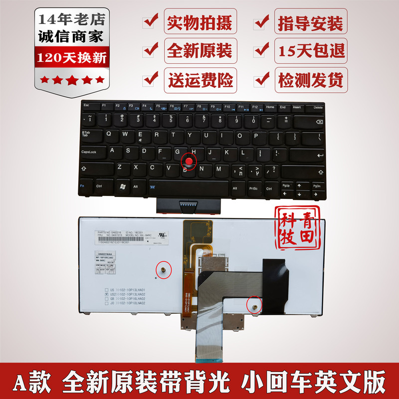Suitable for Lenovo Ibm ThinkPad X1 X1C Keyboard First Generation X1 Carbon 2012 Keyboard Suitable for Lenovo Ibm ThinkPad X1 X1C Keyboard First Generation X1 Carbon 2012 Keyboard