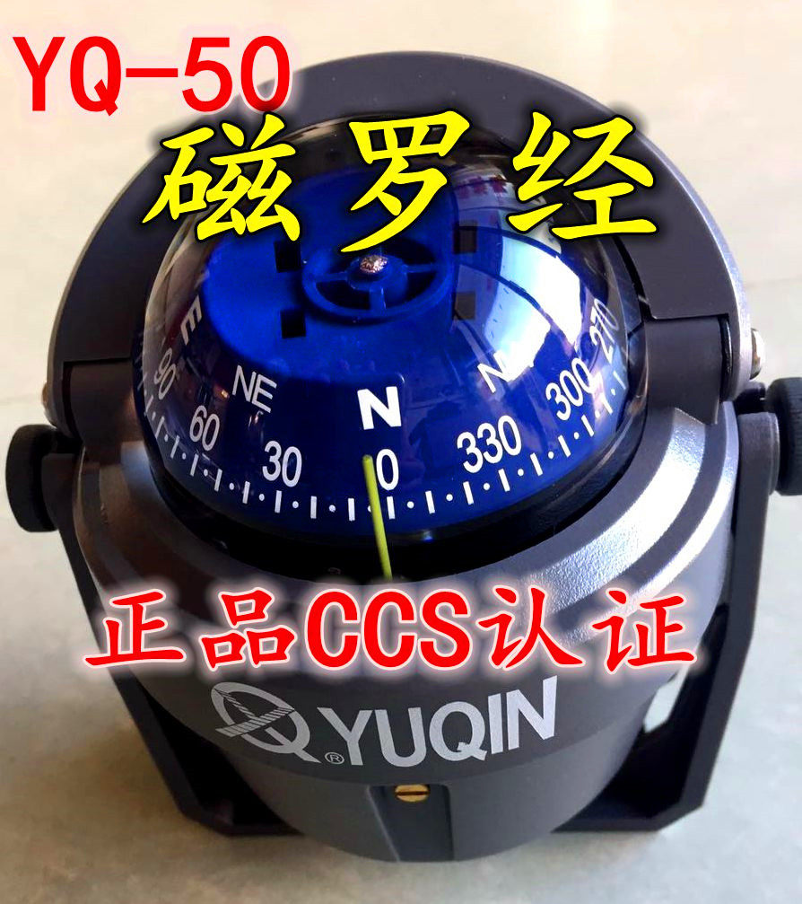 [USD 77.00] YUQIN Marine Boat Compass Lifeboat